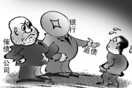 虎林专业要账公司